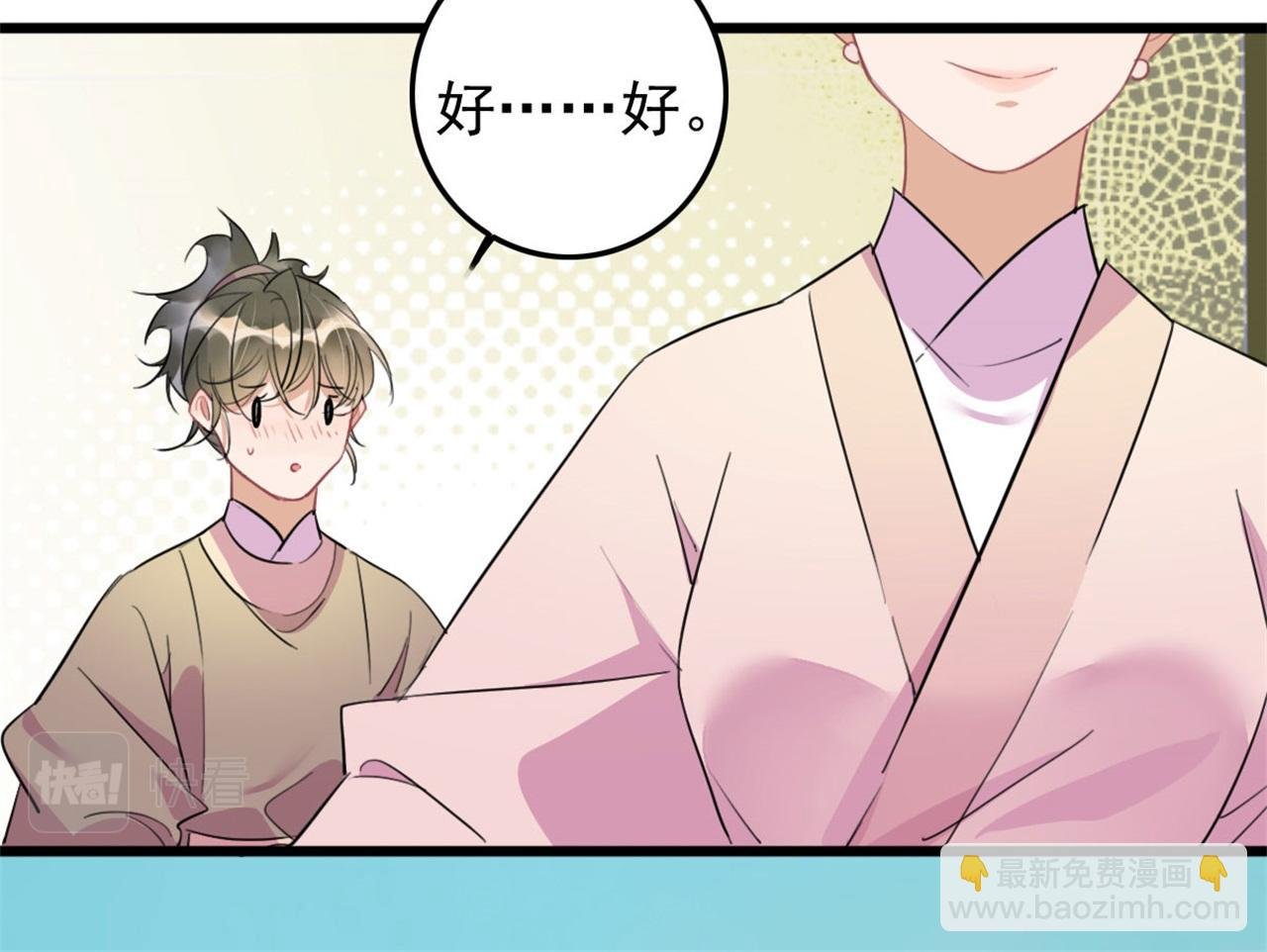 第112话 点苍山练兵