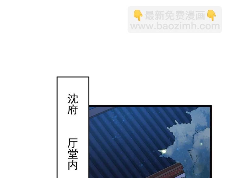 第12话 深夜登徒子