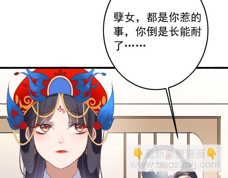第12话 深夜登徒子