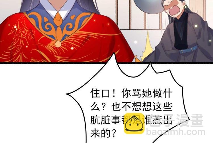 第12话 深夜登徒子