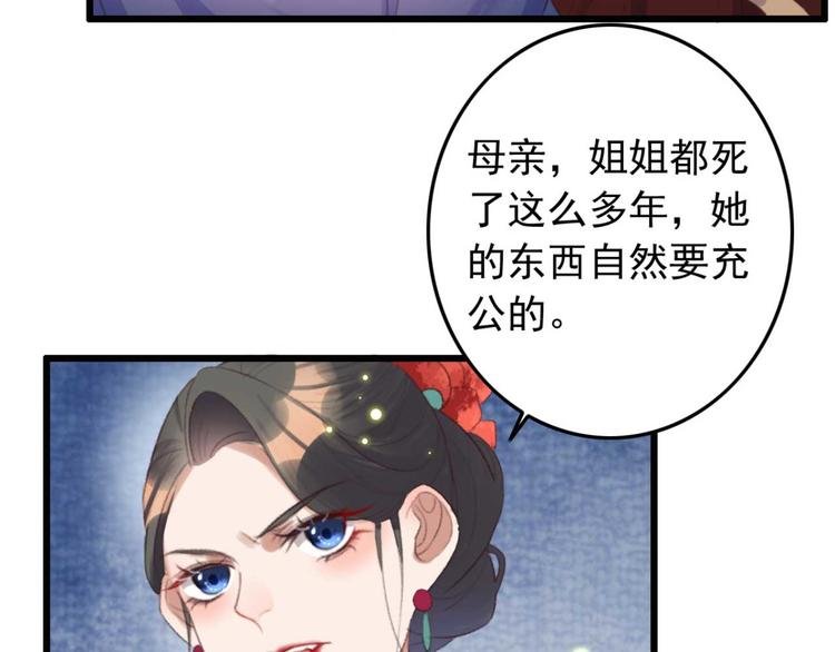 第12话 深夜登徒子