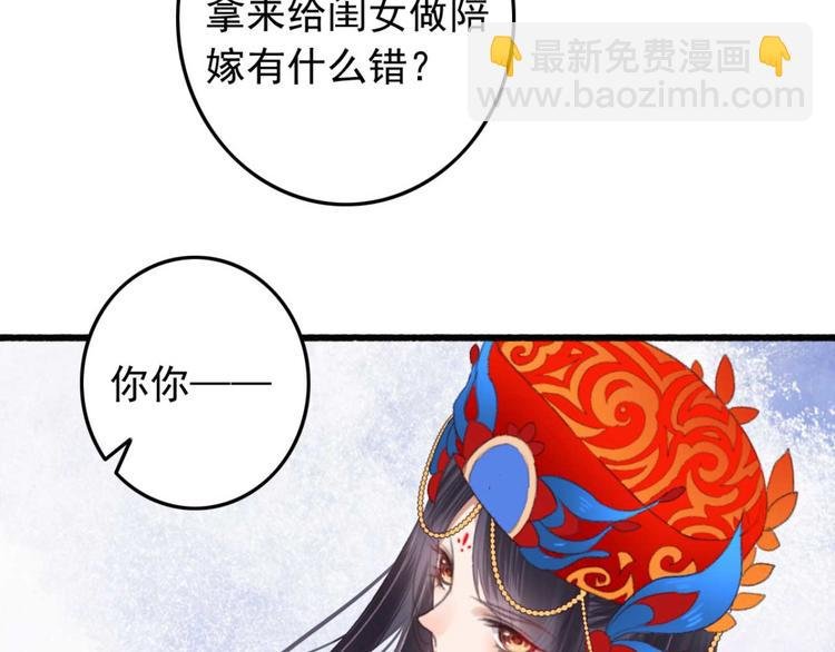 第12话 深夜登徒子
