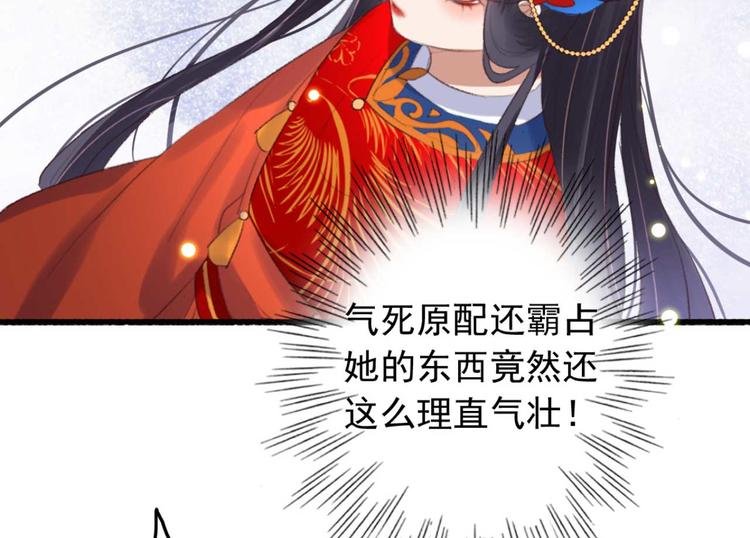 第12话 深夜登徒子