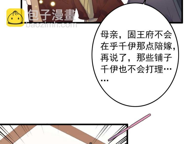 第12话 深夜登徒子
