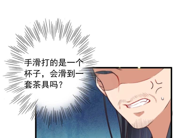 第12话 深夜登徒子