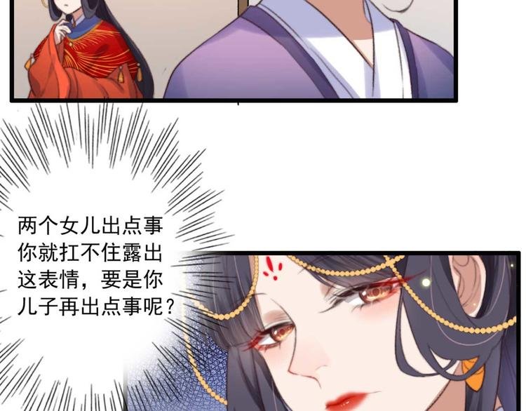 第12话 深夜登徒子