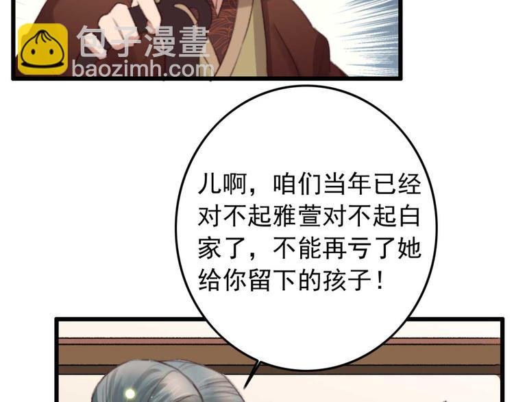 第12话 深夜登徒子