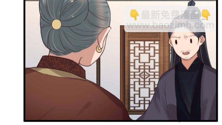 第12话 深夜登徒子