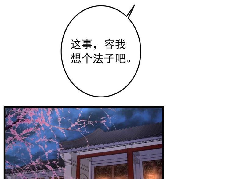 第12话 深夜登徒子