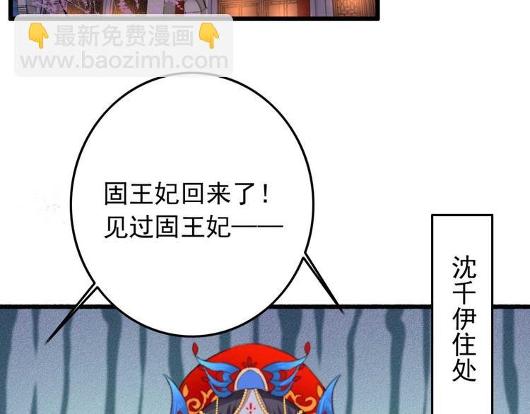 第12话 深夜登徒子