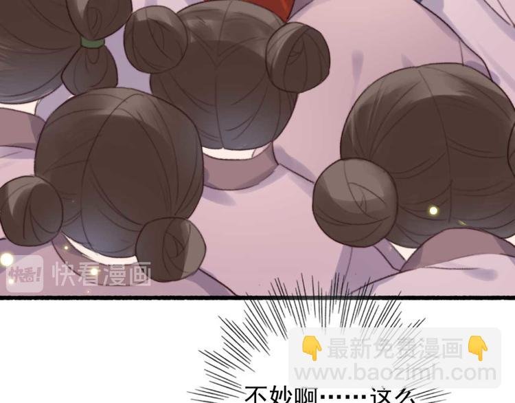 第12话 深夜登徒子