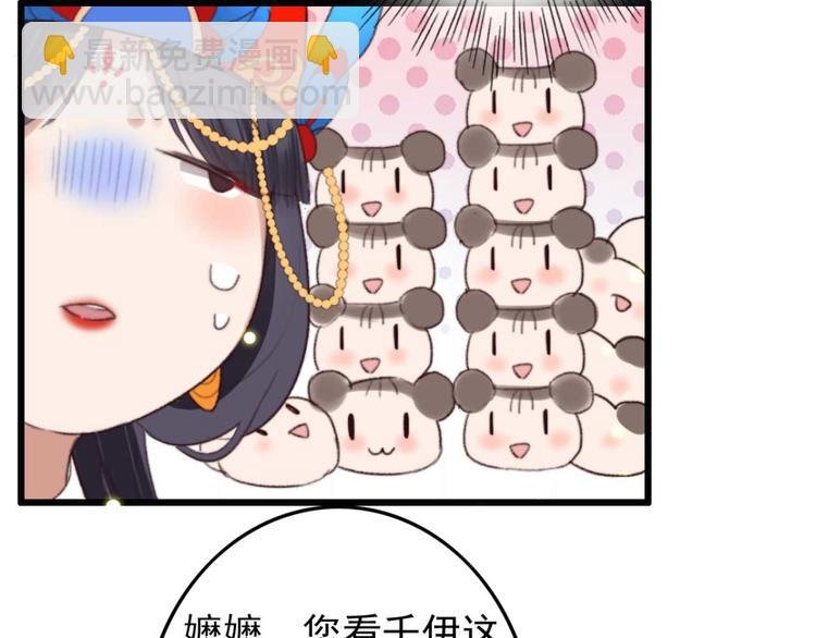 第12话 深夜登徒子