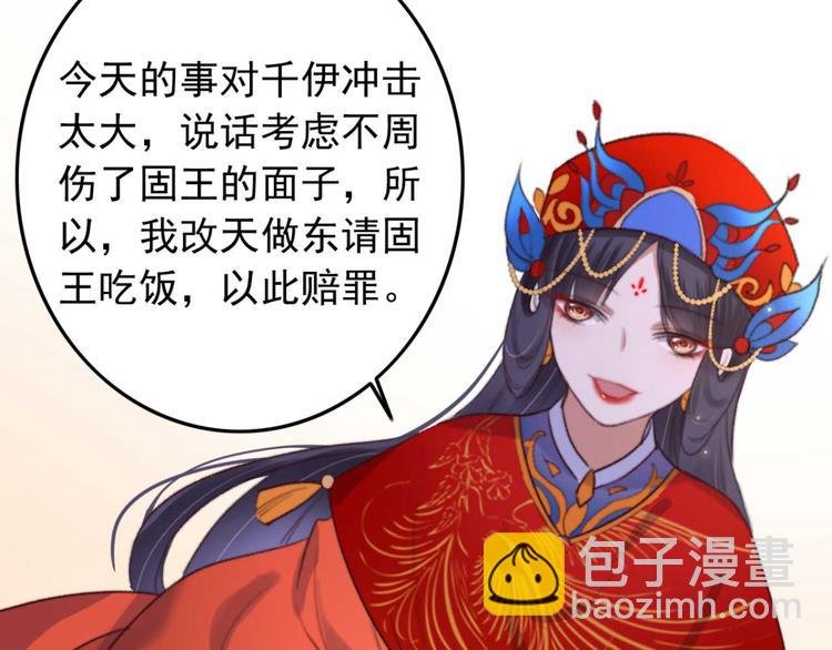 第12话 深夜登徒子