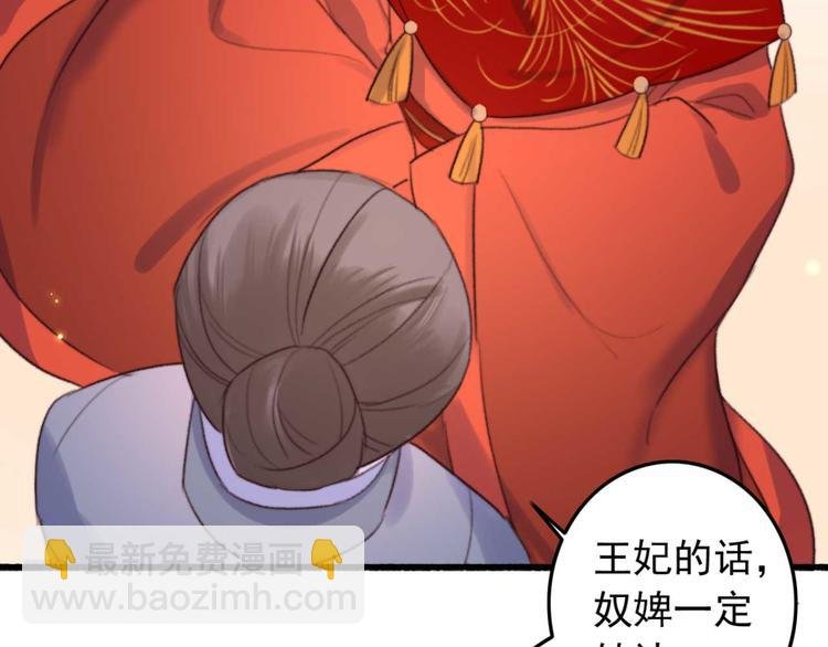 第12话 深夜登徒子