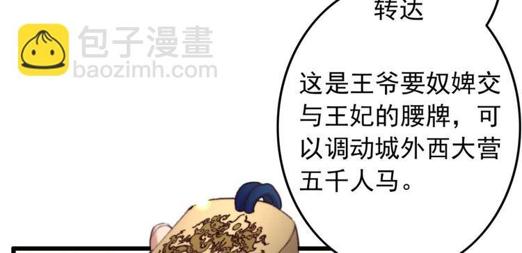 第12话 深夜登徒子