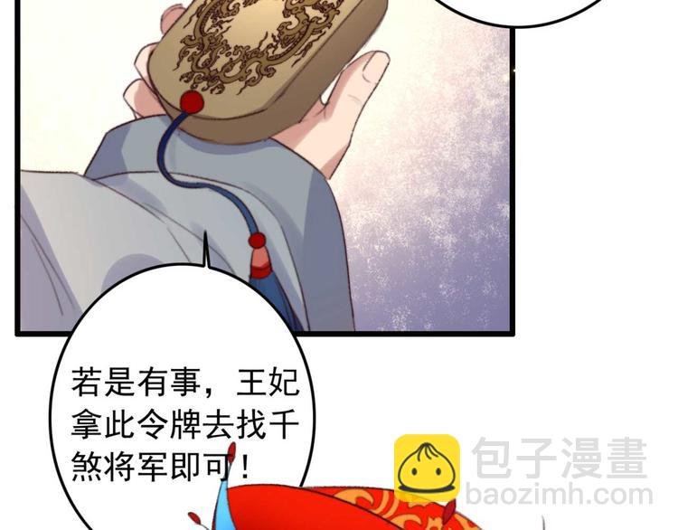 第12话 深夜登徒子