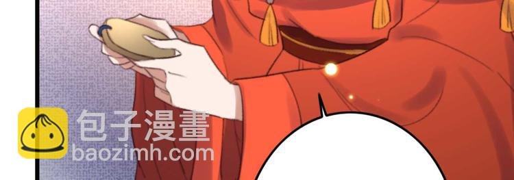 第12话 深夜登徒子