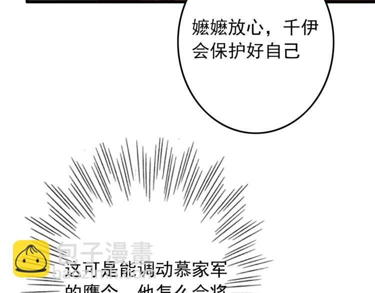 第12话 深夜登徒子