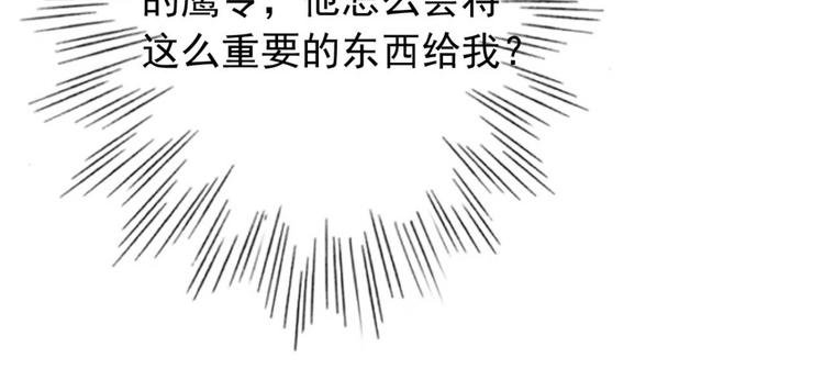 第12话 深夜登徒子