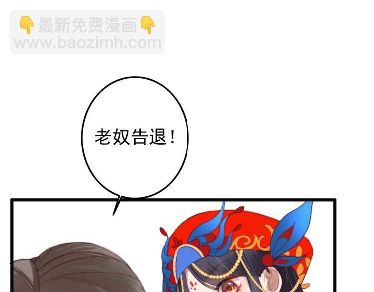第12话 深夜登徒子