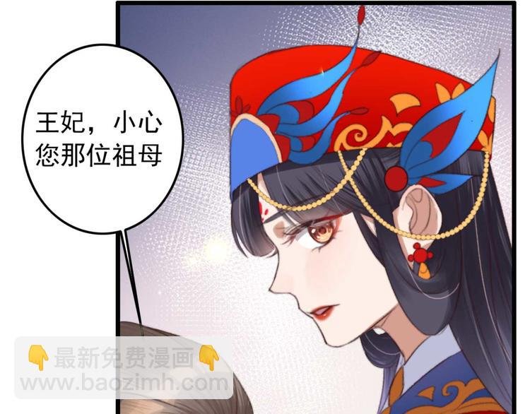 第12话 深夜登徒子