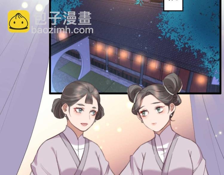 第13话 过于贵重的礼物