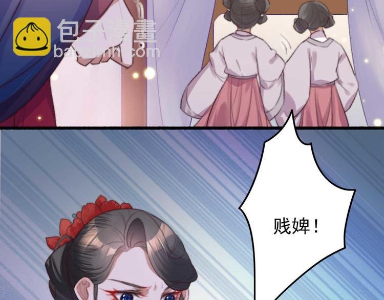 第13话 过于贵重的礼物