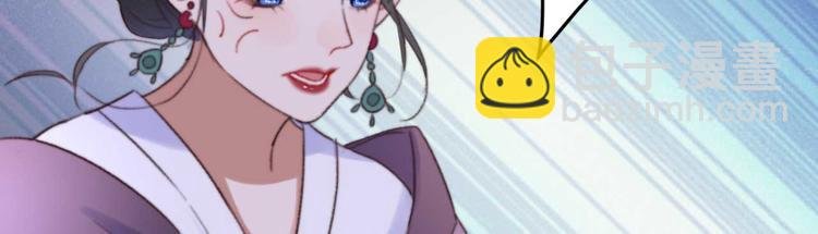 第13话 过于贵重的礼物