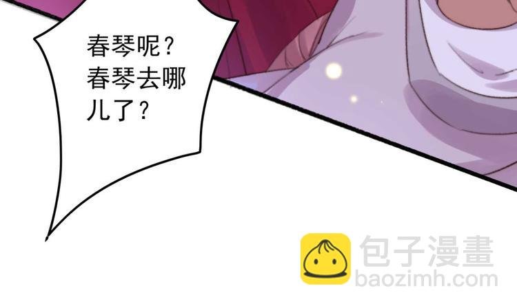 第13话 过于贵重的礼物