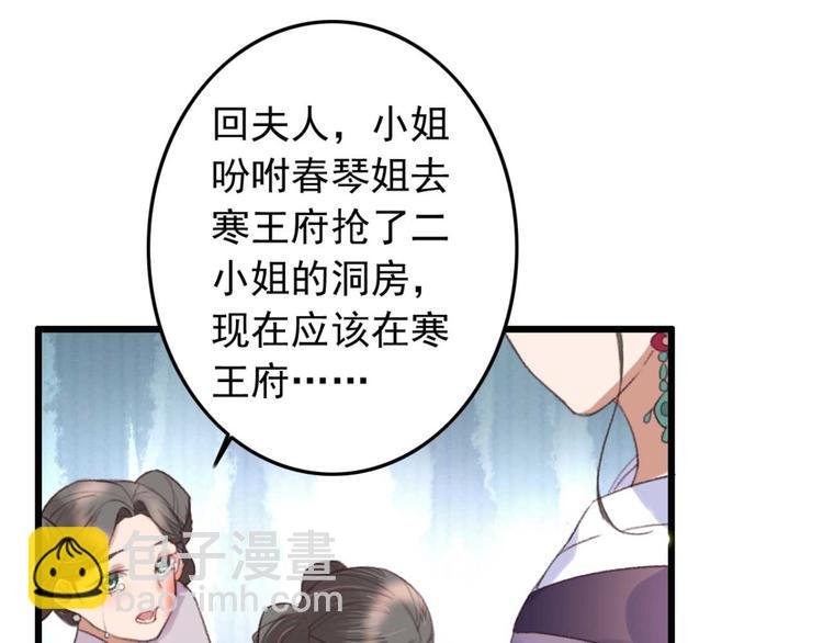 第13话 过于贵重的礼物
