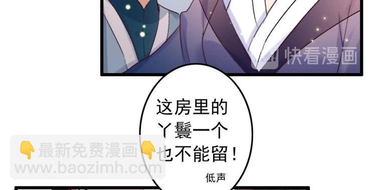 第13话 过于贵重的礼物
