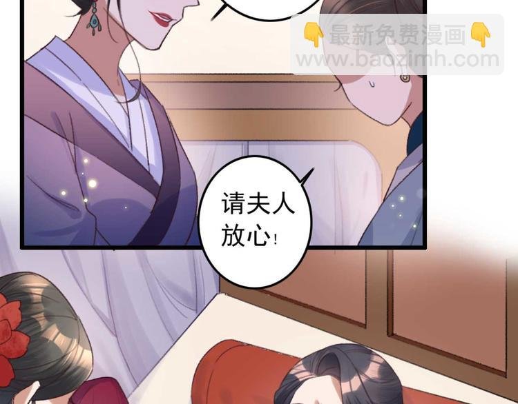 第13话 过于贵重的礼物