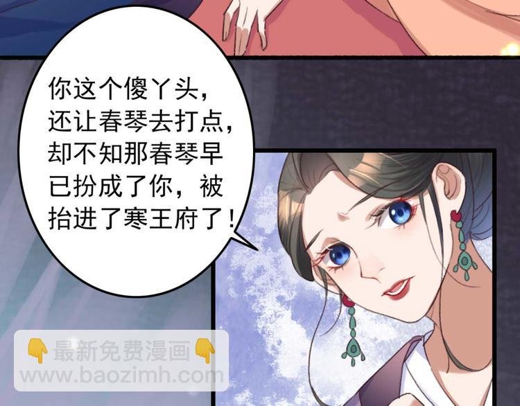 第13话 过于贵重的礼物