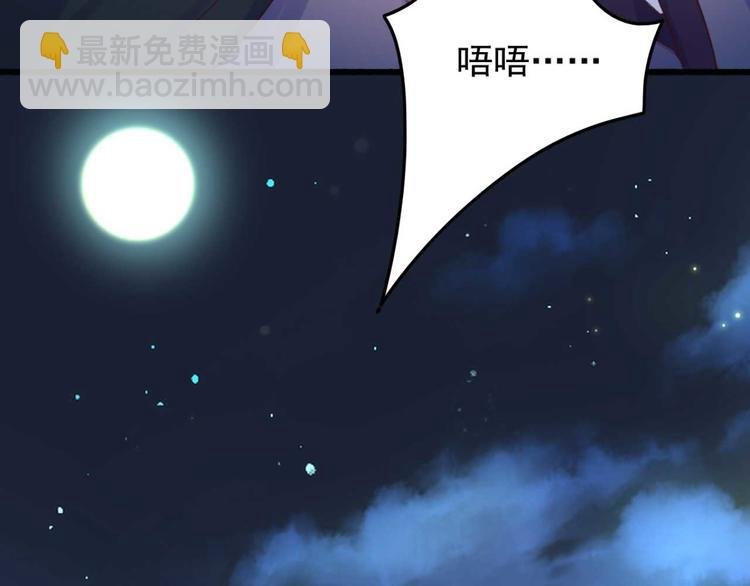 第13话 过于贵重的礼物