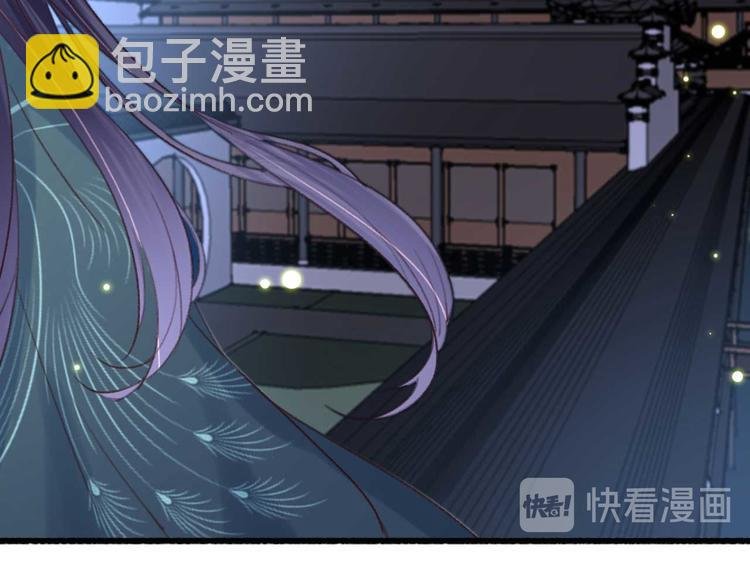 第13话 过于贵重的礼物
