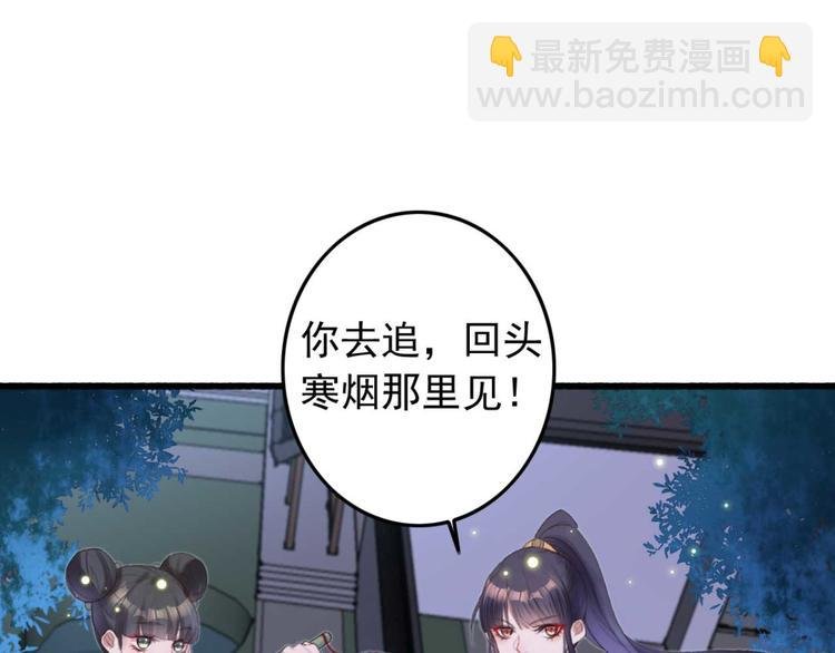 第13话 过于贵重的礼物