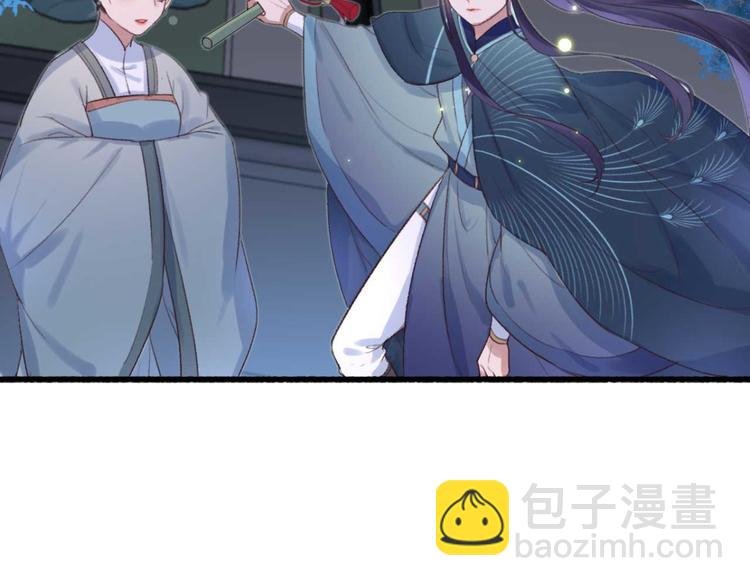 第13话 过于贵重的礼物