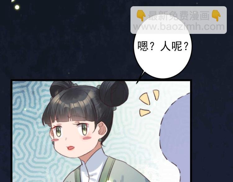 第13话 过于贵重的礼物