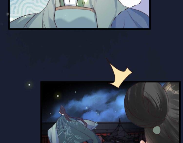 第13话 过于贵重的礼物