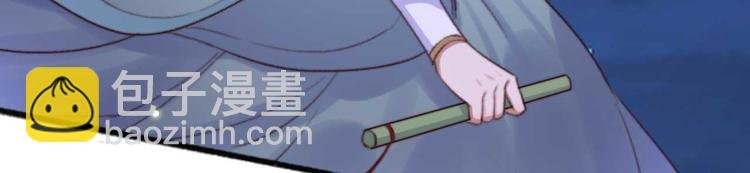 第13话 过于贵重的礼物