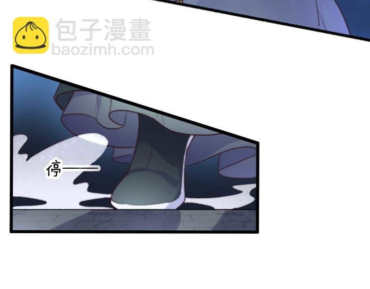 第13话 过于贵重的礼物