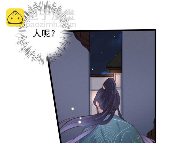第13话 过于贵重的礼物