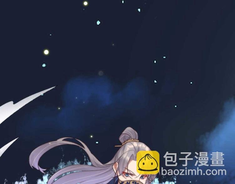 第13话 过于贵重的礼物