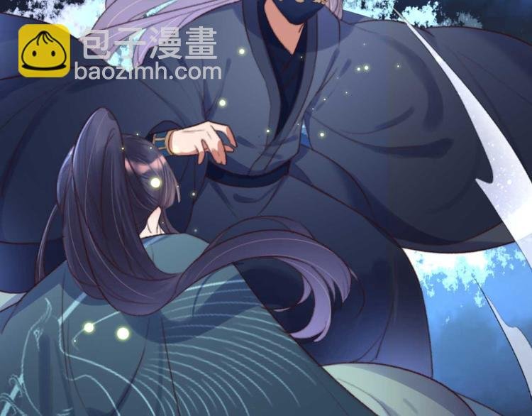 第13话 过于贵重的礼物