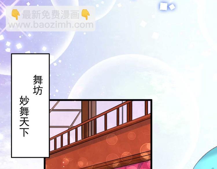第14话 你问的太多了