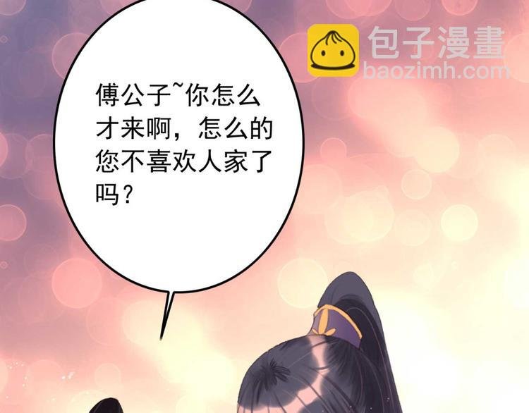第14话 你问的太多了