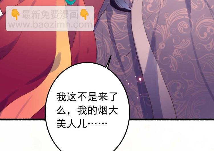 第14话 你问的太多了