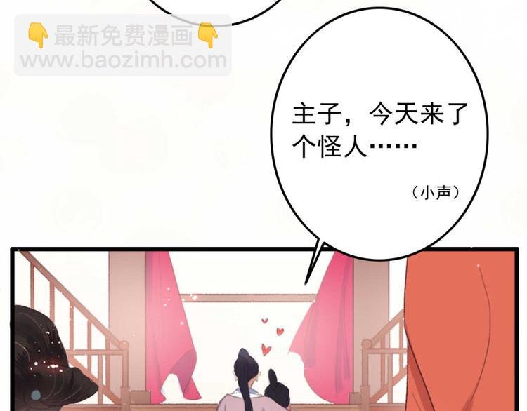 第14话 你问的太多了