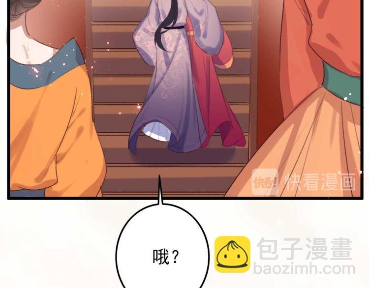 第14话 你问的太多了