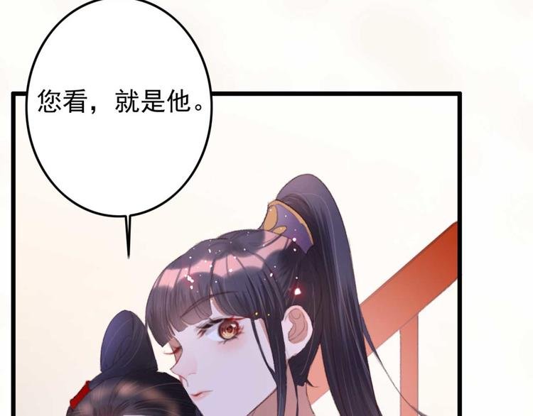 第14话 你问的太多了